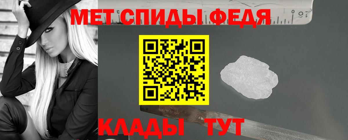 АМФЕТАМИН Розовый Карталы