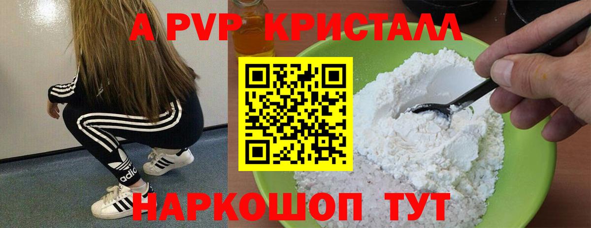 Канабис  ЭКСТАЗИ  Карталы  Бошки Шишки  APVP СК кристаллы  Купить наркотики  ГАШ  Cocaine  МЕФ кристаллы  Вход с VPN 