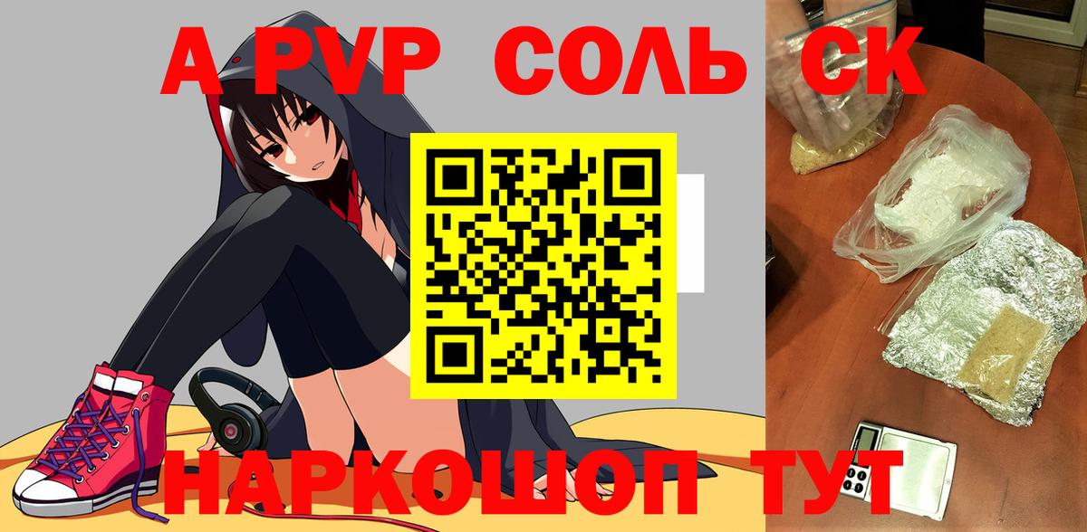Alpha-PVP крисы CK  A-PVP СК КРИС  A PVP Crystall  Вход с VPN  Карталы 