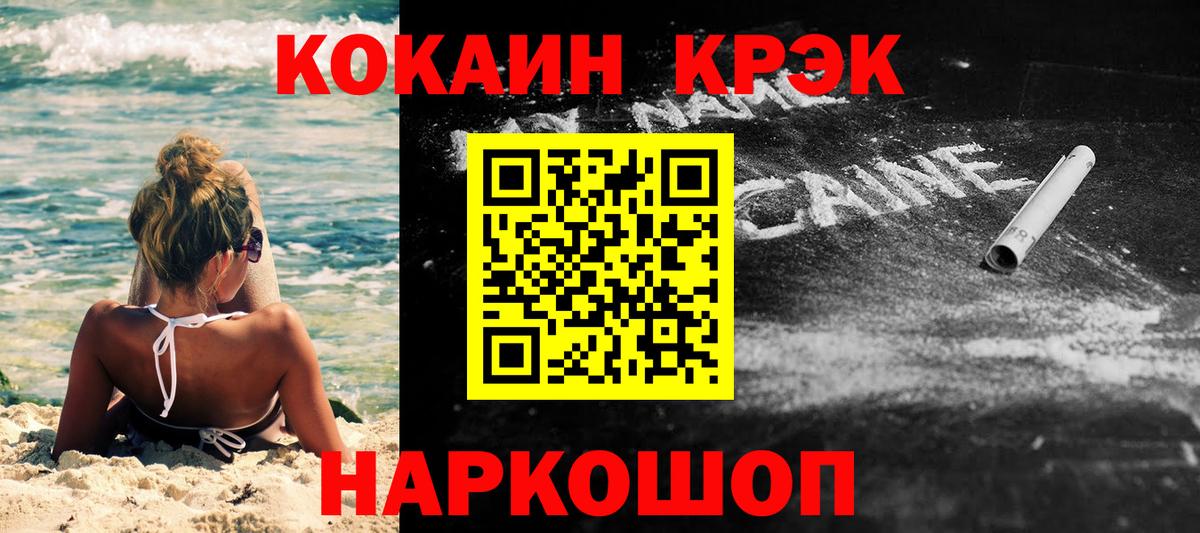 КОКАИН Колумбийский Карталы