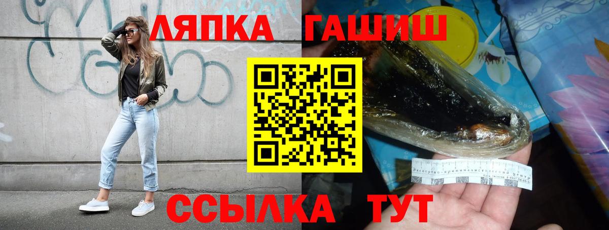 ГАШИШ убойный Карталы