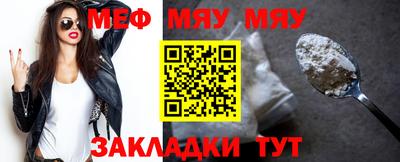 ГАЛЛЮЦИНОГЕННЫЕ ГРИБЫ Краснокаменск