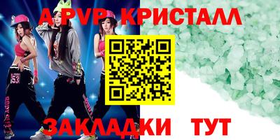 ГАЛЛЮЦИНОГЕННЫЕ ГРИБЫ Краснокаменск