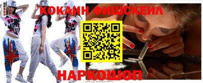 кристаллы Краснодар
