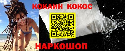 ГАЛЛЮЦИНОГЕННЫЕ ГРИБЫ Краснокаменск