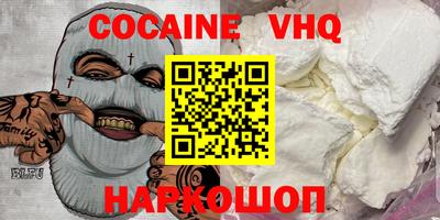 кристаллы Краснодар