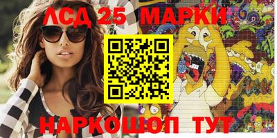 ГАЛЛЮЦИНОГЕННЫЕ ГРИБЫ Краснокаменск