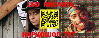 кристаллы Краснодар
