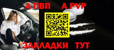 кристаллы Краснодар