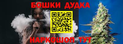 кристаллы Краснодар