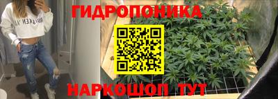 кристаллы Краснодар