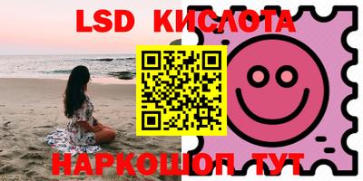 ГАЛЛЮЦИНОГЕННЫЕ ГРИБЫ Краснокаменск