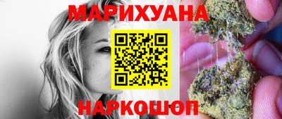 кристаллы Краснодар