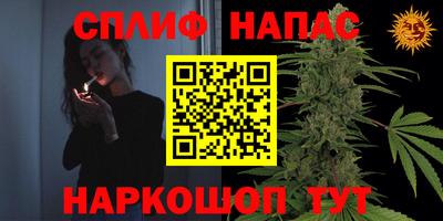 кристаллы Краснодар