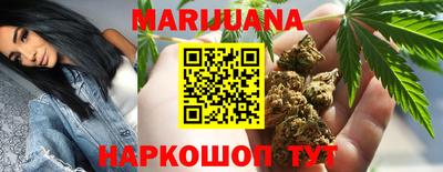 кристаллы Краснодар