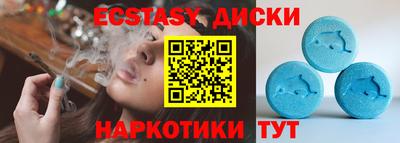 кристаллы Краснодар