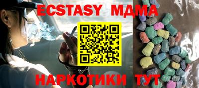 кокаин колумбия Краснознаменск