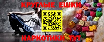 ГАЛЛЮЦИНОГЕННЫЕ ГРИБЫ Краснокаменск