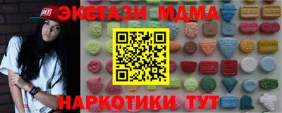 кристаллы Краснодар