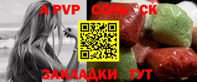 кристаллы Краснодар