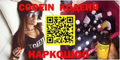 кристаллы Краснодар