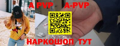 ГАЛЛЮЦИНОГЕННЫЕ ГРИБЫ Краснокаменск