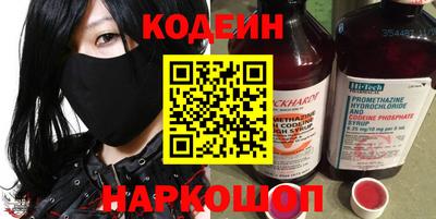 кокаин колумбия Краснознаменск
