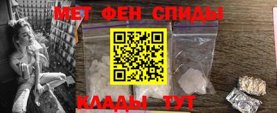 кристаллы Краснодар