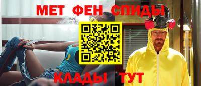 кристаллы Краснодар