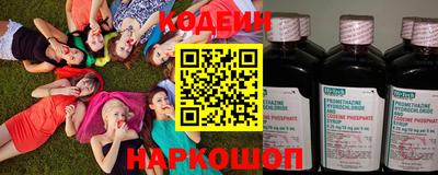 ГАЛЛЮЦИНОГЕННЫЕ ГРИБЫ Краснокаменск