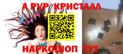 ГАЛЛЮЦИНОГЕННЫЕ ГРИБЫ Краснокаменск
