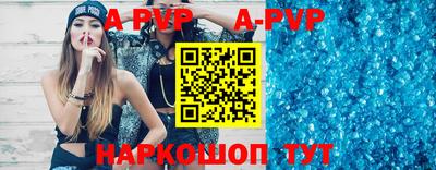 ГАЛЛЮЦИНОГЕННЫЕ ГРИБЫ Краснокаменск