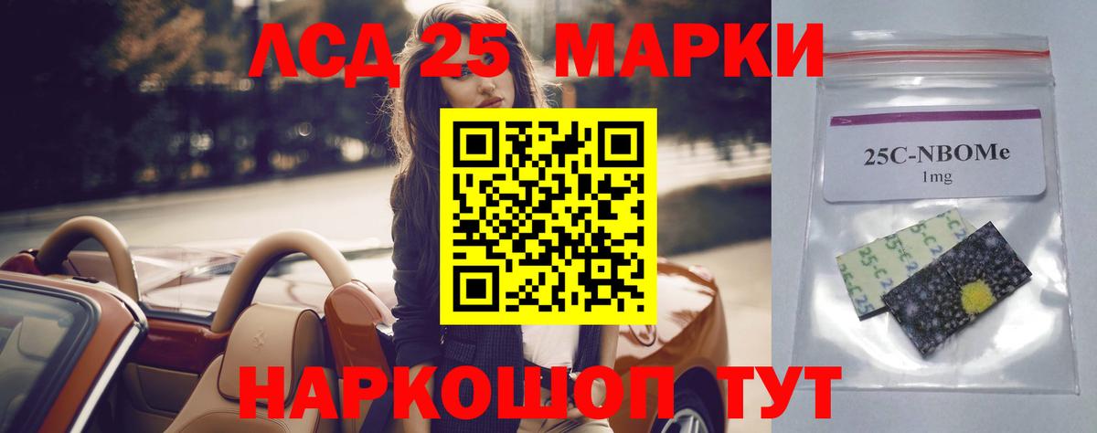 блэк спрут ТОР  Вход с VPN  Карталы  LSD-25 экстази ecstasy  LSD-25 экстази кислота 