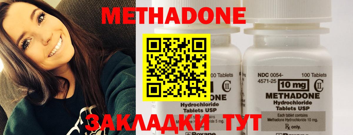 Метадон мёд  МЕТАДОН белоснежный  Карталы  Вход с VPN 