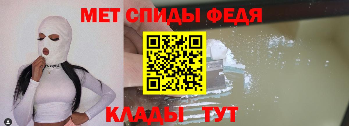 Первитин витя  Вход с VPN  Карталы  Первитин витя 