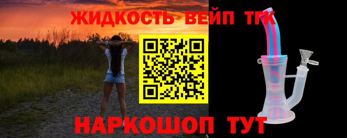 Дистиллят ТГК Wax  mega маркетплейс  Карталы  Вход с VPN  купить закладку 
